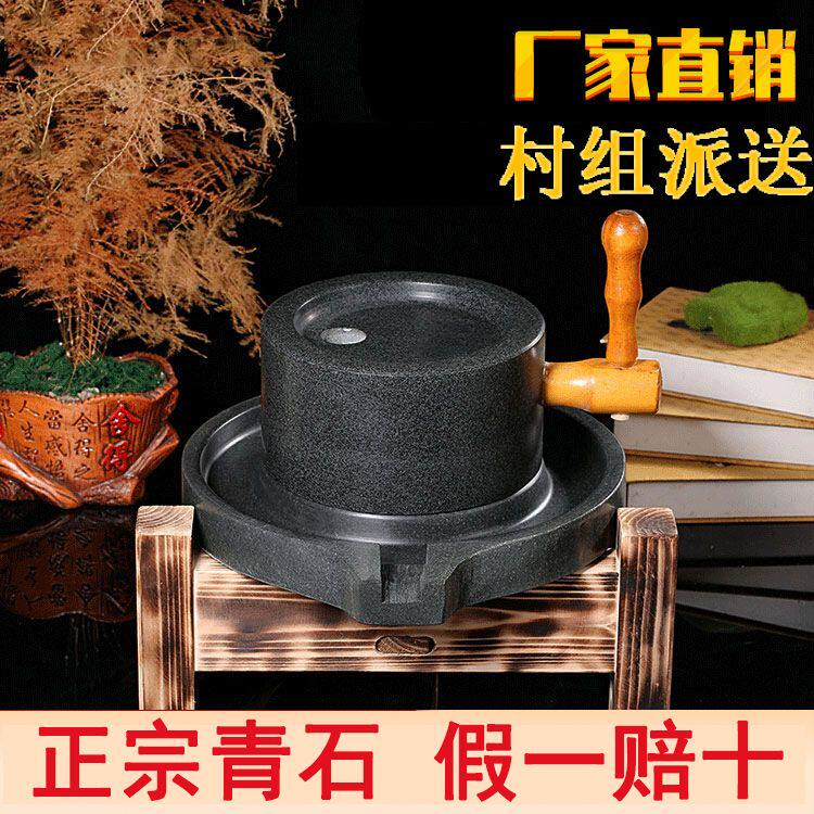 惠安天然青石石磨家用小石磨手推小型石磨农村老石磨
