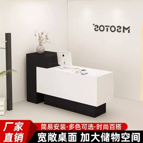 收银台服装店柜台女装店铺简约现代吧台桌柜台美发店前台接待台桌
