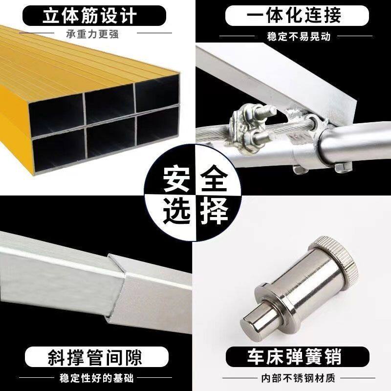 大象折叠马凳铝合金升降加厚特厚室内装修刮腻子伸缩平台梯鹰架