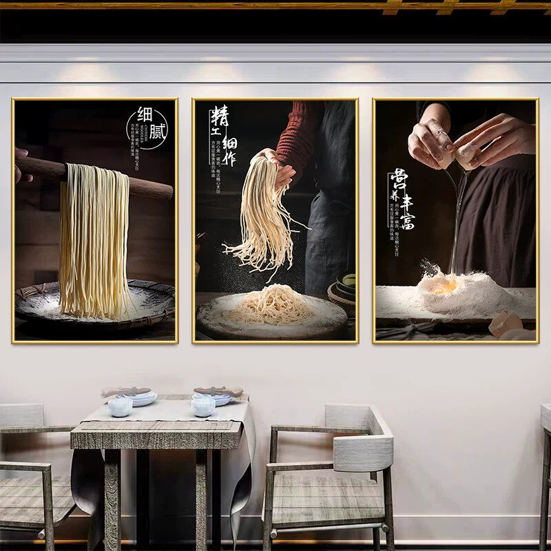 面馆装饰画墙面海报贴纸早餐店墙面创意广告壁画手工牛肉面条挂画