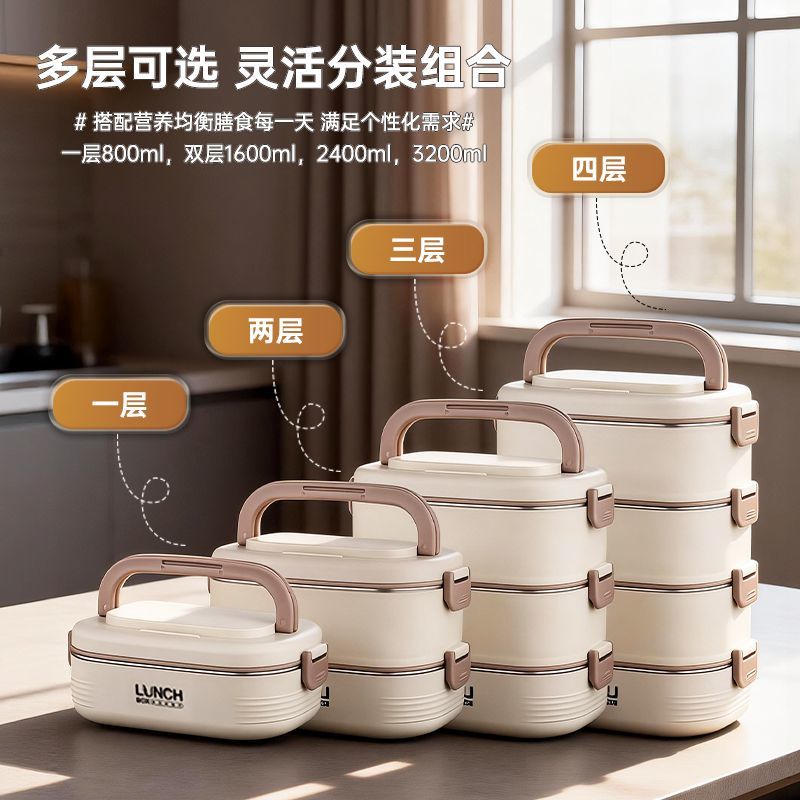 304多层保温便当盒大容量微波炉可用便当盒便餐盒学生上班分格饭