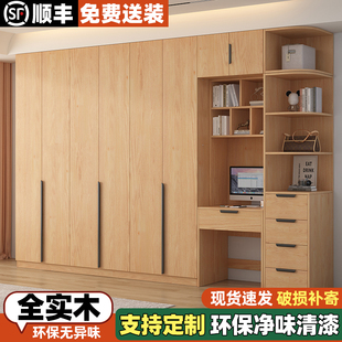 全友家居全实木衣柜家用卧室对开门原木简易出租房用收纳松木衣橱