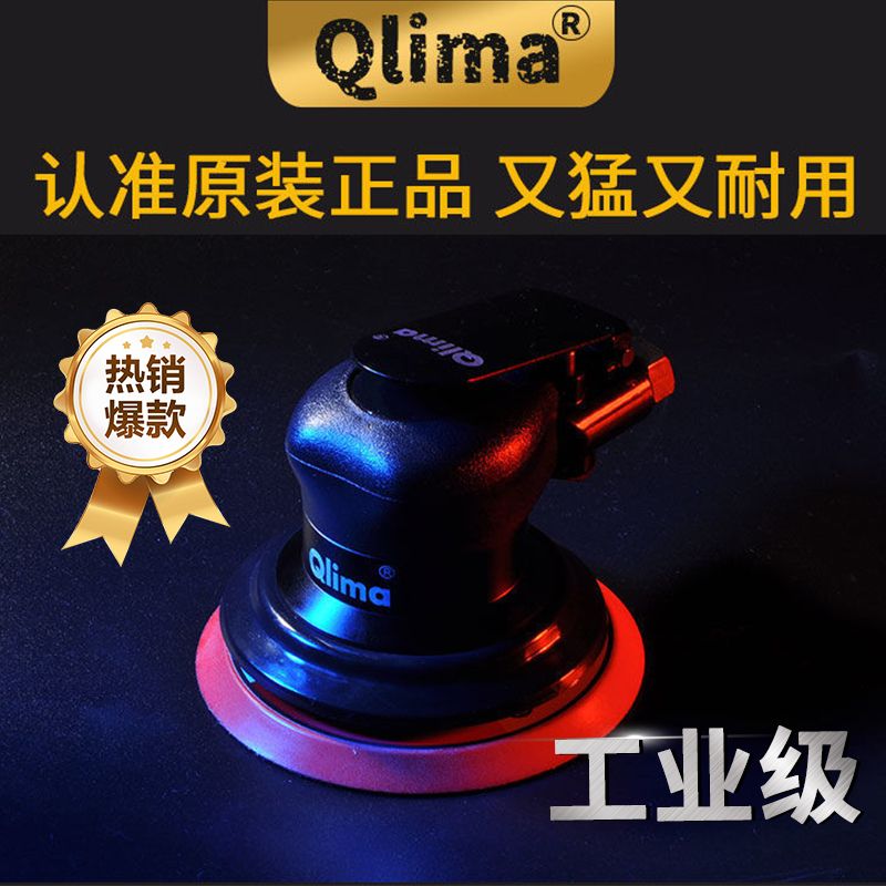 工业级进口5寸气动打磨机汽车打蜡抛光机批土研磨机吸尘磨光机
