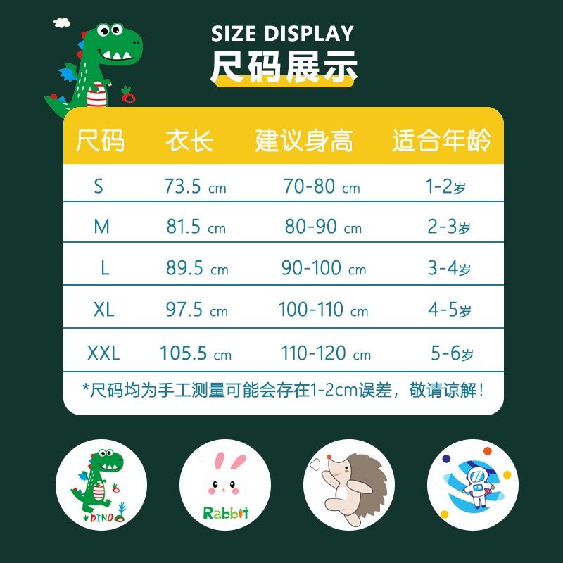 儿童连体雨衣男童女孩幼儿园宝宝全身防暴雨小童雨披恐龙学生雨具