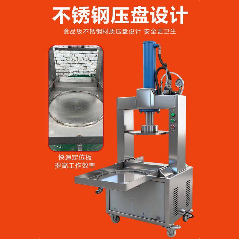 全自动电动液压升降菜馅刺梨猪油渣机商用果汁蜂蜜豆渣大型压榨机