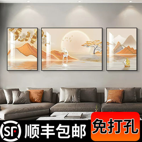背有靠山客厅装饰画简约现代三联壁画山水画新中式沙发背景墙挂画