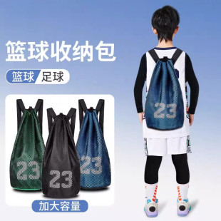 篮球收纳袋包网兜儿童装足球训练背包球袋排球专用袋子球包5号7号