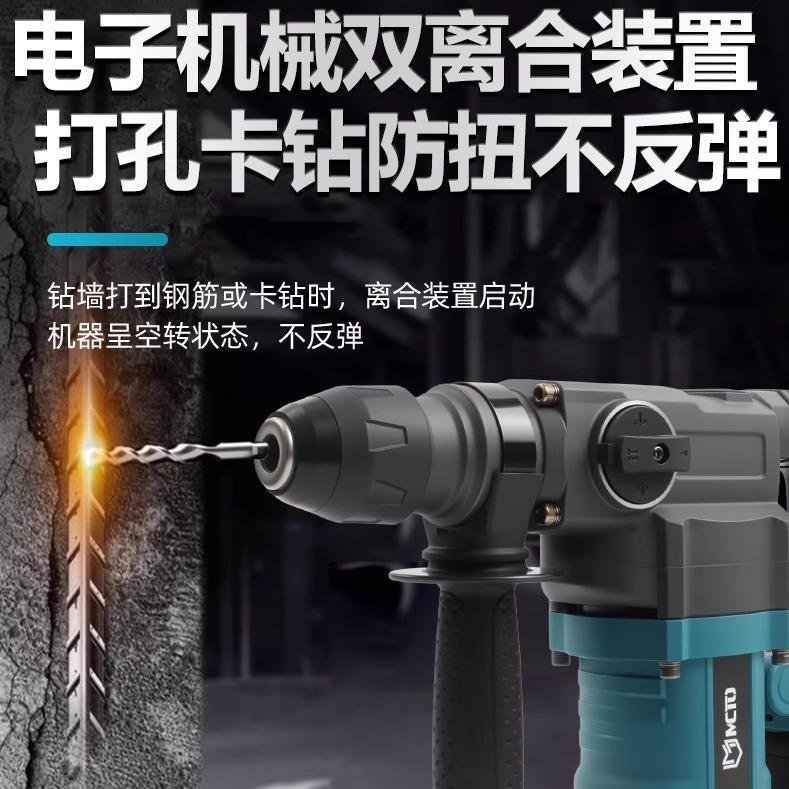 无刷电锤钻充电式大功率重型电锤钻30气缸两用多功能电镐工业级混