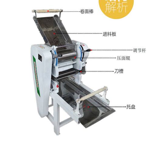 不锈钢压面条商用一体机全自动大型多功能电动鲜面条机挂面压面机