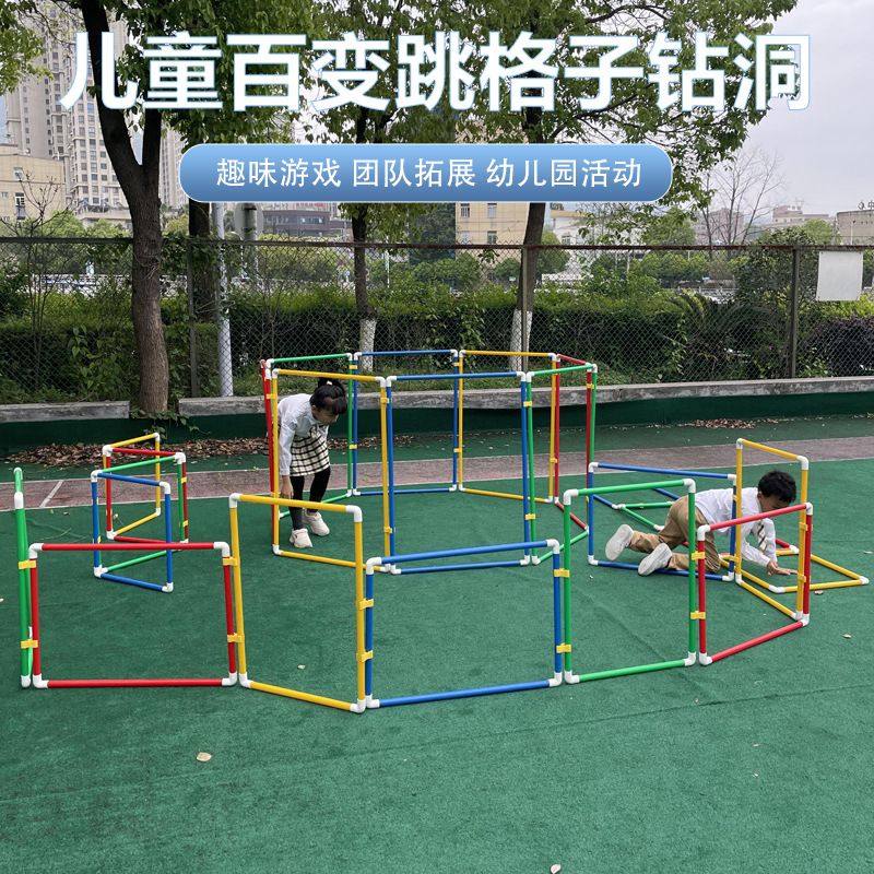 儿童百变钻圈钻洞跳格子运动幼儿钻爬玩体能训练趣味感统户外器材