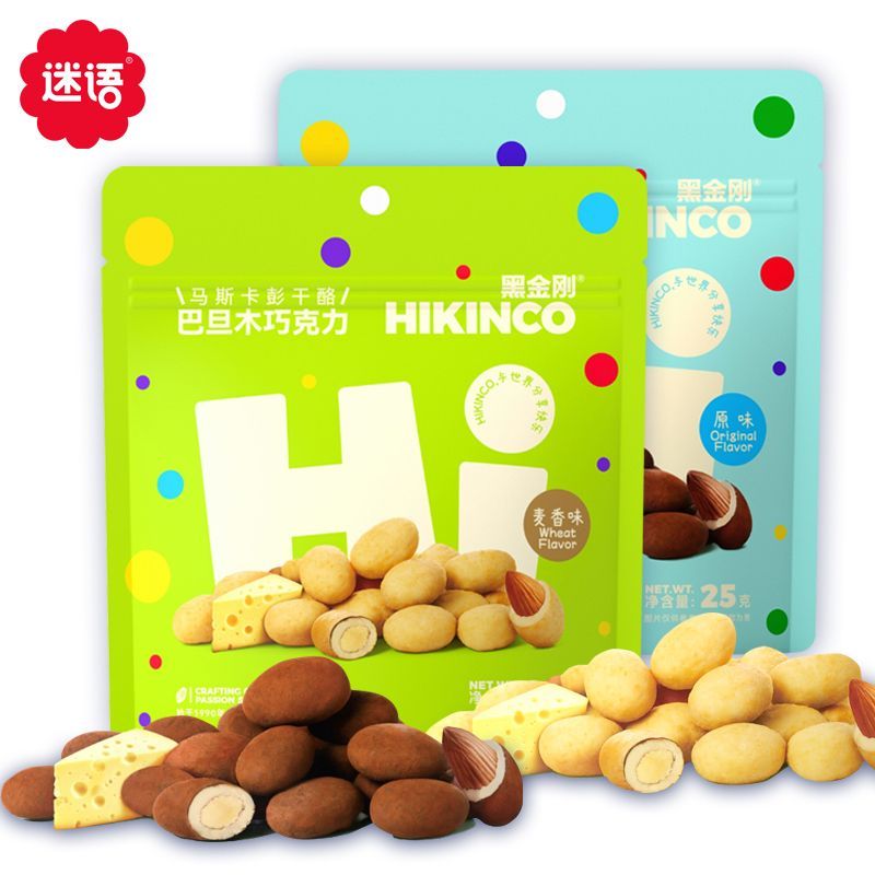 迷语巴旦木夹心巧克力马斯卡彭干酪巧克力学生宿舍解馋零食节日