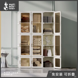 蚂蚁盒子全格子防尘卧室储物柜主卧儿童房收纳家用免安装收纳柜