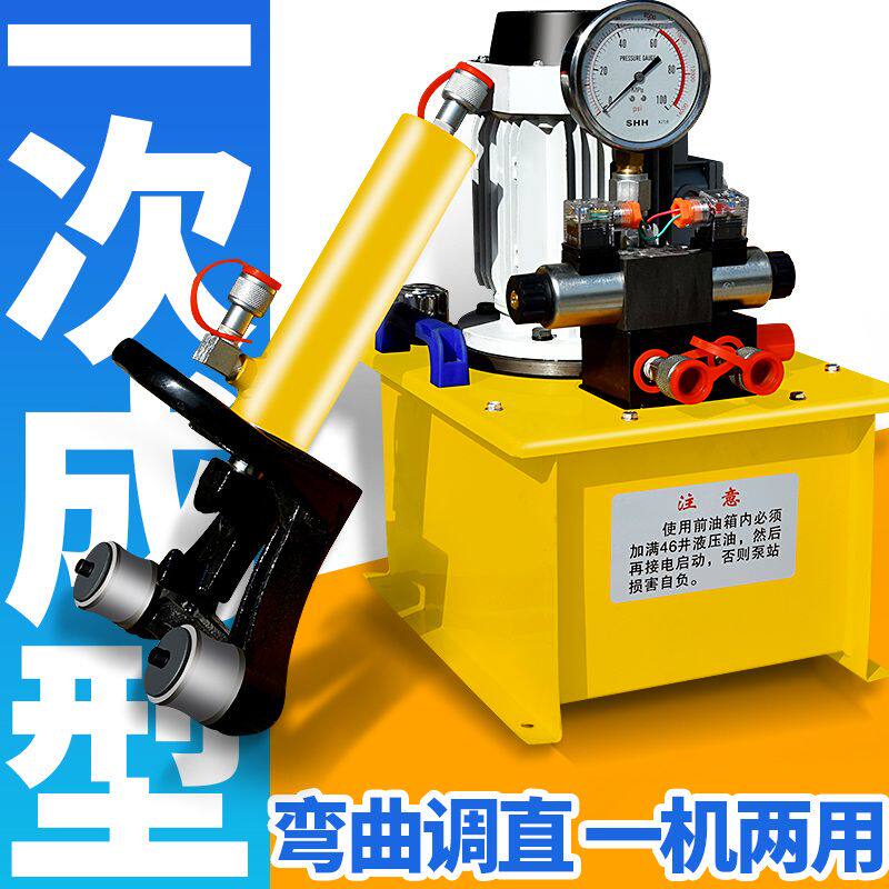 手提式液压钢筋弯曲机电动钢筋折弯机校直弯箍机桩头钢筋调直机