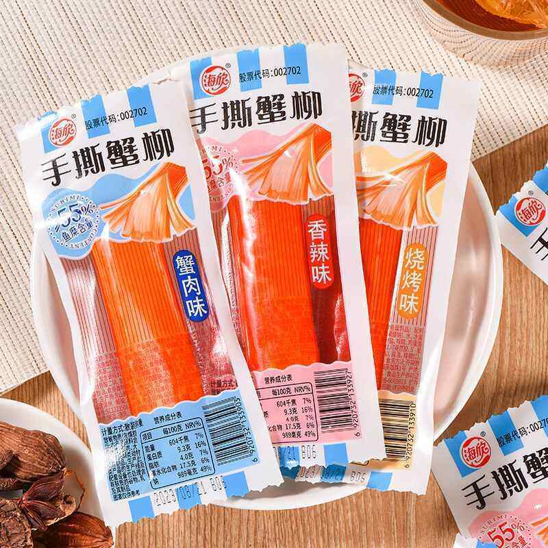 正品海欣手撕蟹柳棒蟹肉香辣味蟹棒网红办公室开袋即食休闲零食