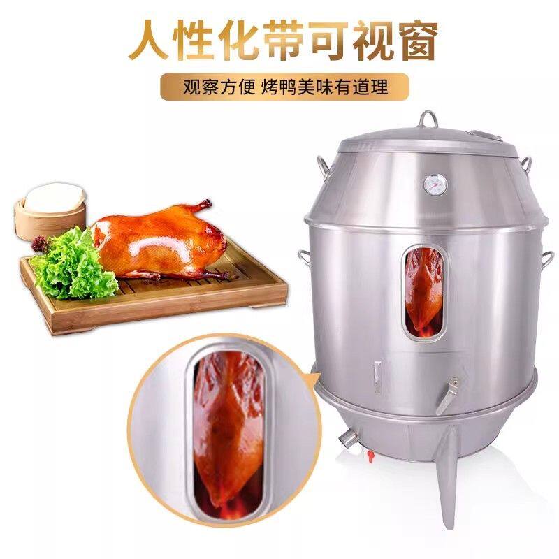 烤鸭炉木炭燃气不锈钢双层小型箱商用吊炉猪烧鸭烤鸡炉家用烧鹅炉