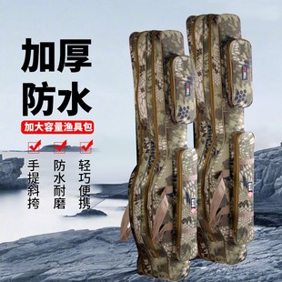 海竿包肚包二层竿包渔具包新款矶钓远投谷麦竿包多功能大容量