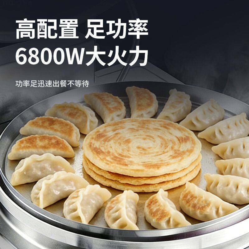 北京多麦YCD80K66公分超大商用电饼铛煎饼机烤饼机食品厂双面加热