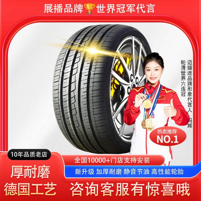 全新235/175/185/195/205/215汽车轮胎50/55/60/65R15R16R17R18寸