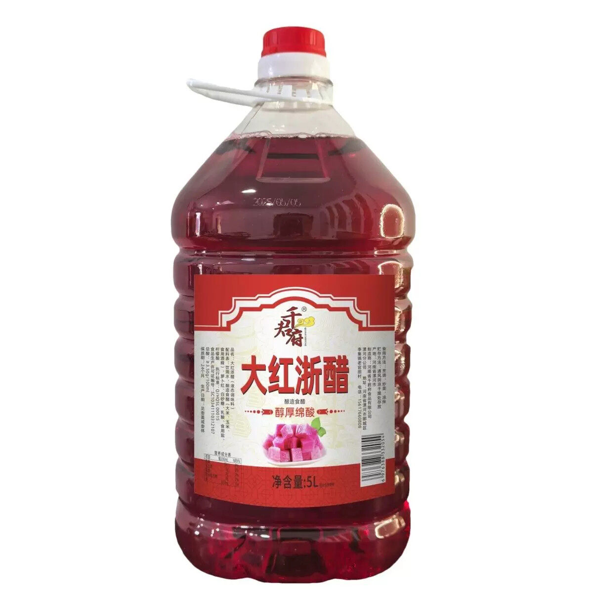 红醋萝卜大红浙醋家用上色专用商用正宗红醋红米泡菜正品食用