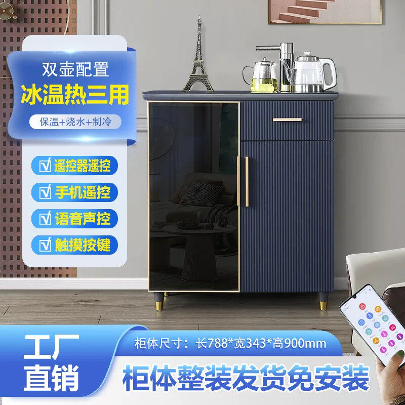 新款轻奢实木智能茶吧机客厅高端全自动家用饮水机台式桌面一体