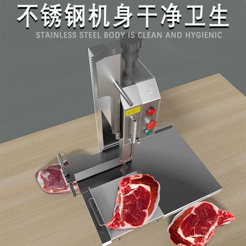 锯骨机商用切骨机电动台式牛骨头冻肉猪蹄家用小型骨头排骨切割机