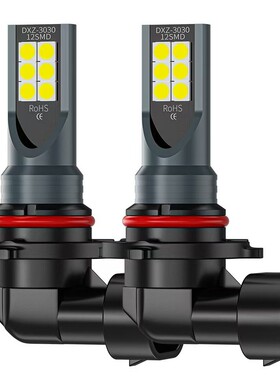 跨境H4 H7 3030 12SMD LED前雾灯9006 9005 H11 汽车前照灯防雾灯