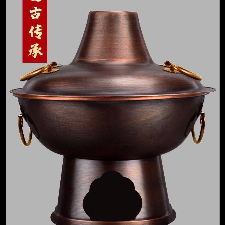 铜火锅纯紫铜特厚手工木炭铜锅火锅老式北京家用鸳鸯涮肉纯铜锅具