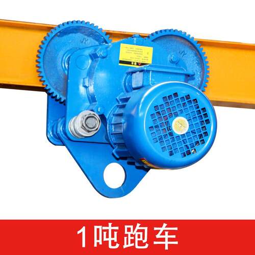 工字钢轨道滑轮行车环链电动葫芦电动跑车起重吊机行走滑车