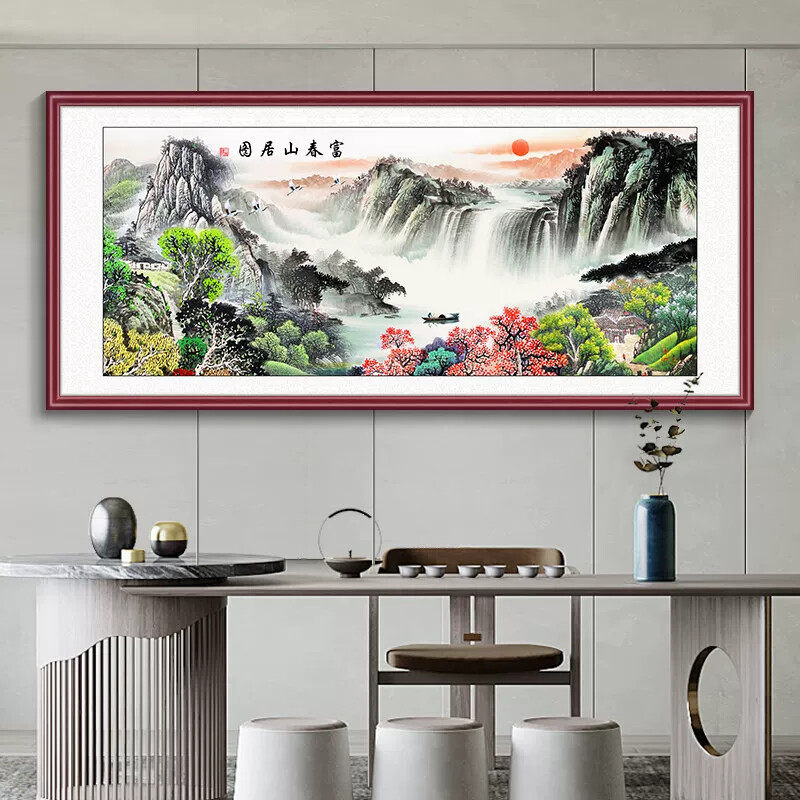 山水画办公室挂画新中式客厅沙发现代装饰画