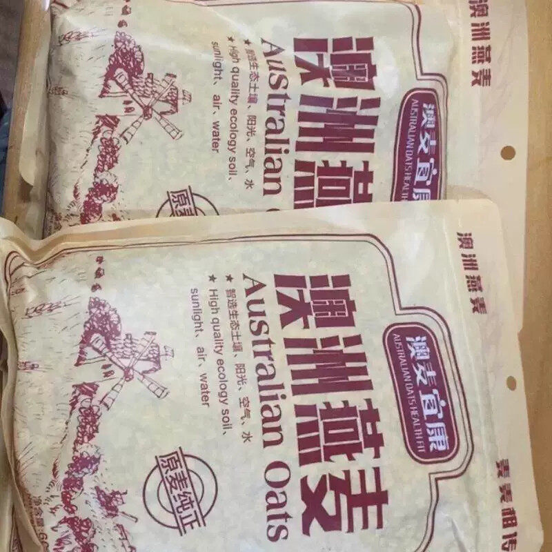 宜康澳洲燕麦片600g五谷杂粮粗粮生燕麦米营养早餐宵夜煮粥