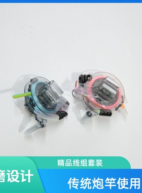 严一钓钓具台州传统钓精品线组套装（无漂）红色 水蓝色原丝