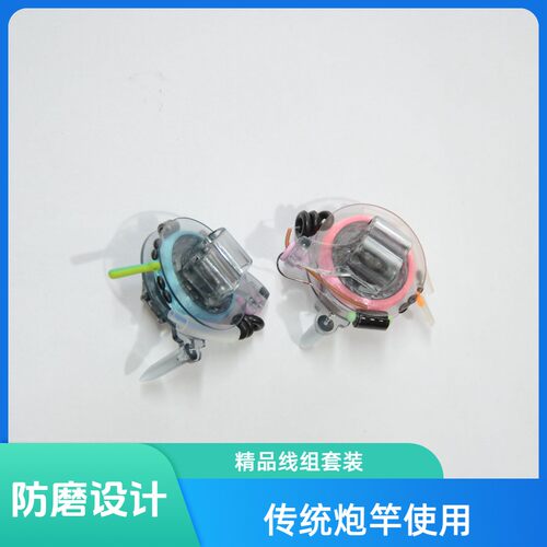 严一钓钓具台州传统钓精品线组套装（无漂）红色 水蓝色原丝