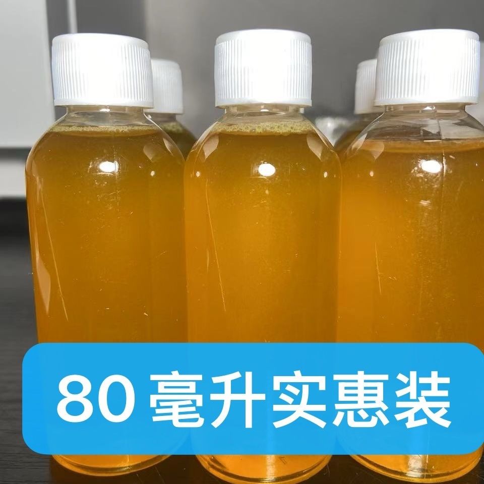 银元包浆养彩盒专用液