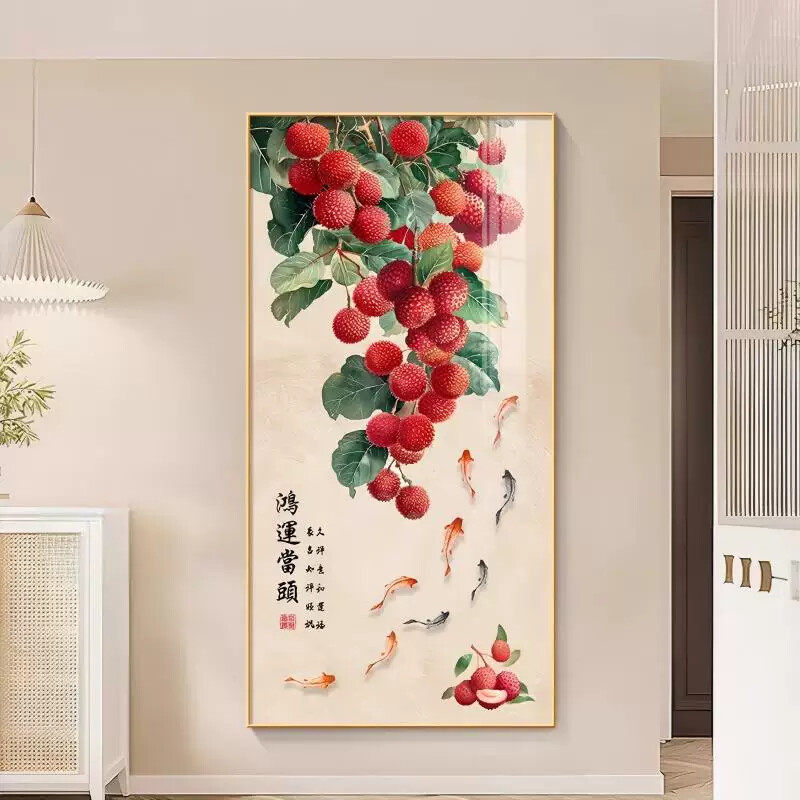 鸿运当头客厅装饰画新中式入户玄关九鱼聚财挂画走廊过道竖版壁画