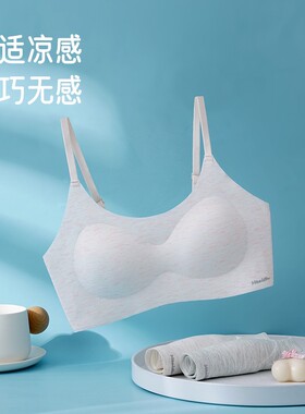 【2件装】12-18岁学生内衣初中生无痕清爽透气2阶段少女发育期文