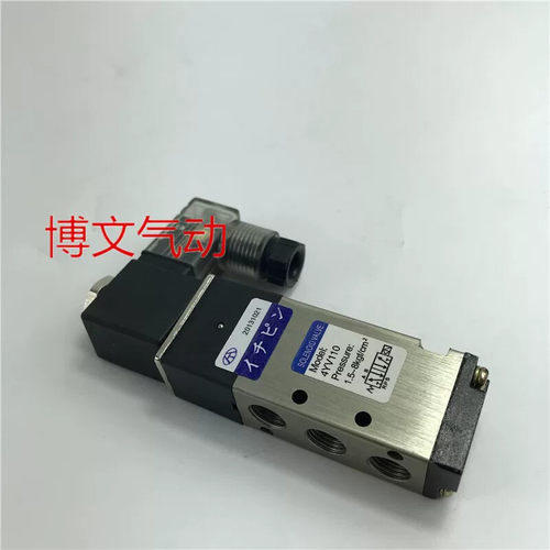 YPC电磁阀4YV210-08/110-06/310-10/220-08/DC24V/AC220V