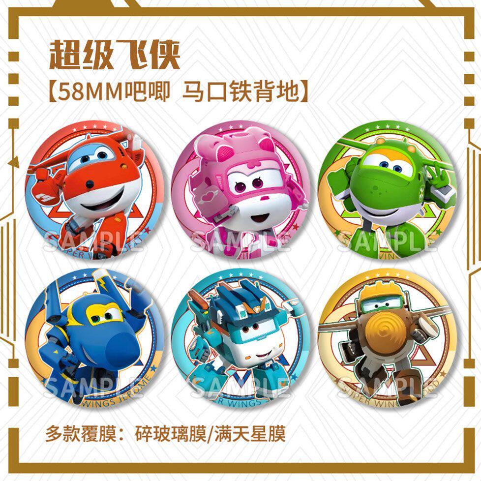 超级飞侠小亮金刚贝警员多多乐迪动漫挂件/文具