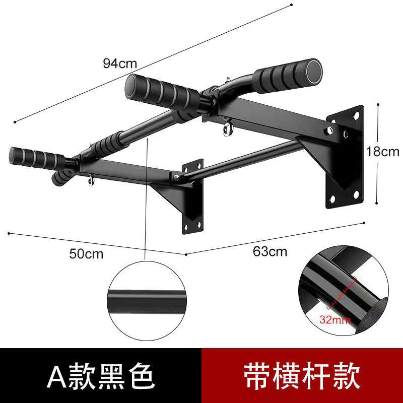 加强款家用墙体单双杠引体向上器材墙上健身锻炼体育器械双杆单杠