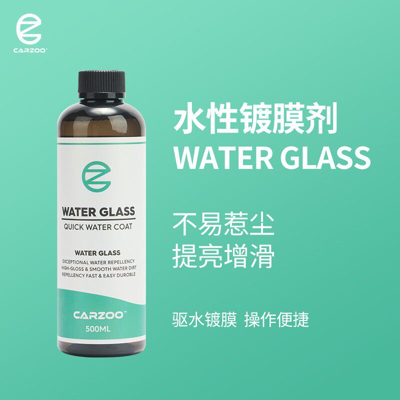 幻影 TAC品牌CARZOO 水性快速镀膜剂 提亮增滑 驱水保护 韩国进口 - 实物图