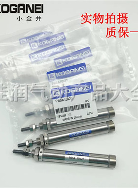 小金井YAMAHA贴片机气缸PBSA10x5x10x15x20xx30x40x50x60-1A-3-7