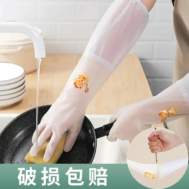 儿童专用小号洗碗手套家务厨房清洁防水耐用劳动加厚乳胶橡食品级
