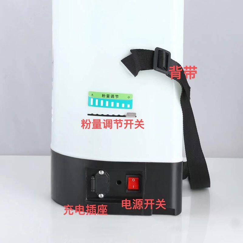 农用新款干粉喷粉机养殖场大棚专用消毒杀虫锂电揹负式