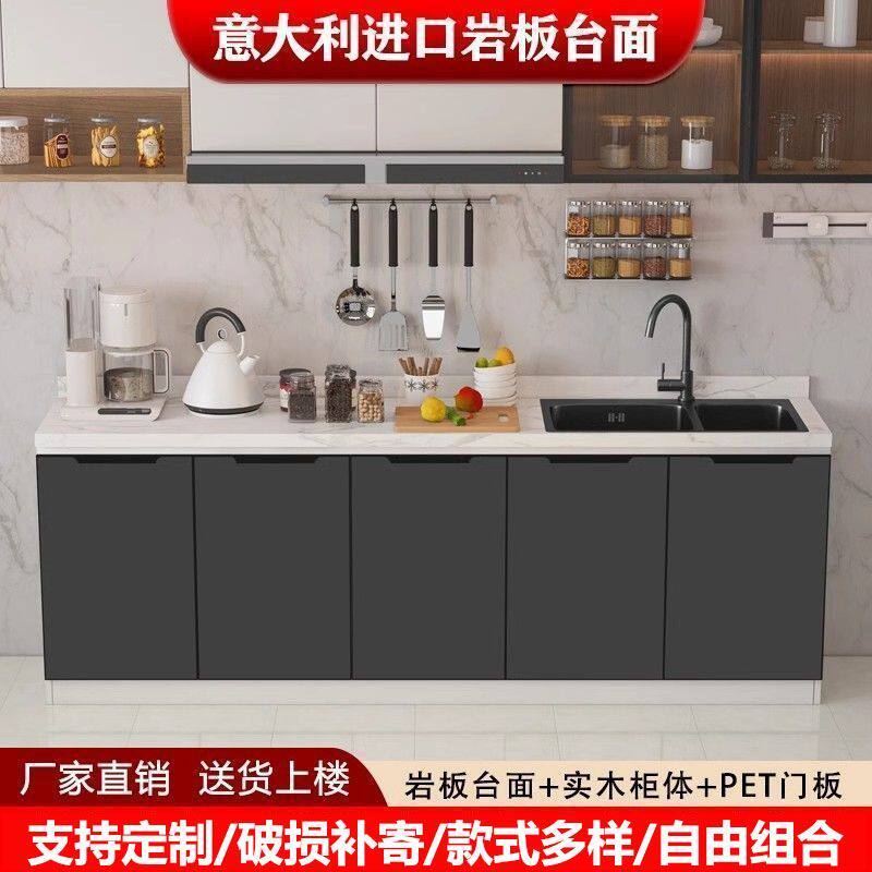 岩板台面厨房橱柜家用大理石橱柜一体式灶台柜简易经济型出租房柜