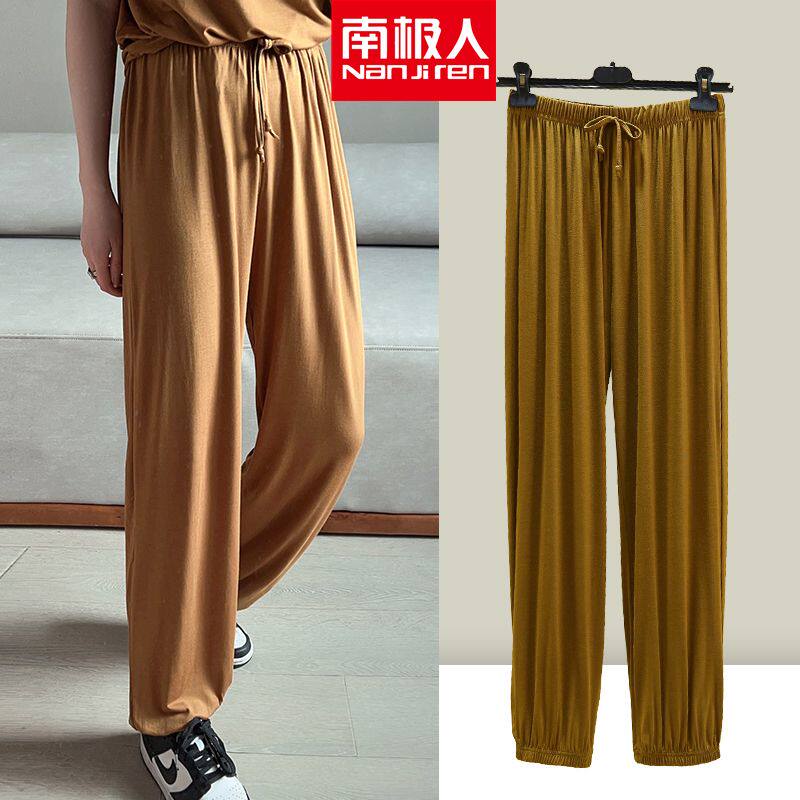 [南极人]夏季薄款莫代尔束脚裤女九分阔腿裤宽松灯笼裤瑜伽裤舞蹈