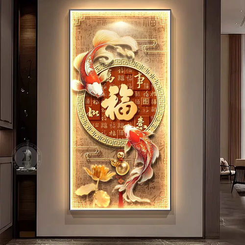 好运锦鲤福字入户门玄关装饰画新中式走廊过道挂画轻奢高级感壁画