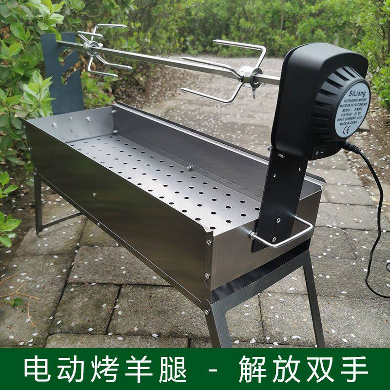 烤羊腿炉子家用烧烤炉户外烤羊腿烧烤炉家用电动小型烤鱼工具野外