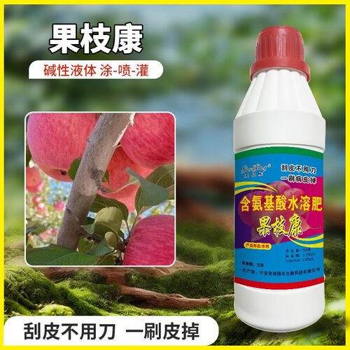 果枝康轮纹腐烂干腐流胶根腐各种果树枝干症状碱性液体