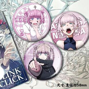 七草荠彻夜之歌周边谷子徽章挂饰生日礼物彩虹镭射吧唧胸针收藏品