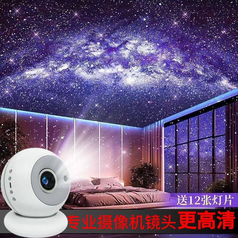 太空人冷光LED动态流星投影灯15-20小夜灯蓝牙充电氛围感