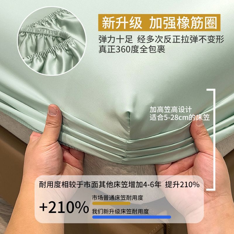 [南极人]夏季凉感冰丝床单三件套纯色单件单人冰丝席四件套可水洗